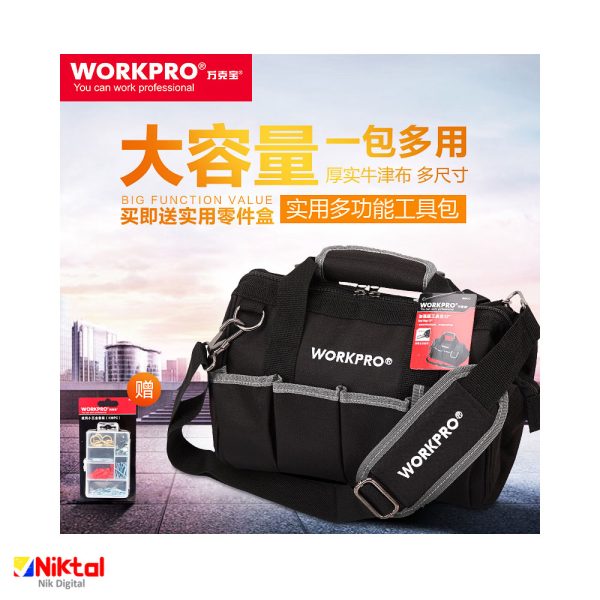 Work Pro Waterproof Tool Bag Model W9972