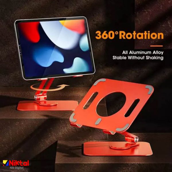 X75 laptop rotating support base
