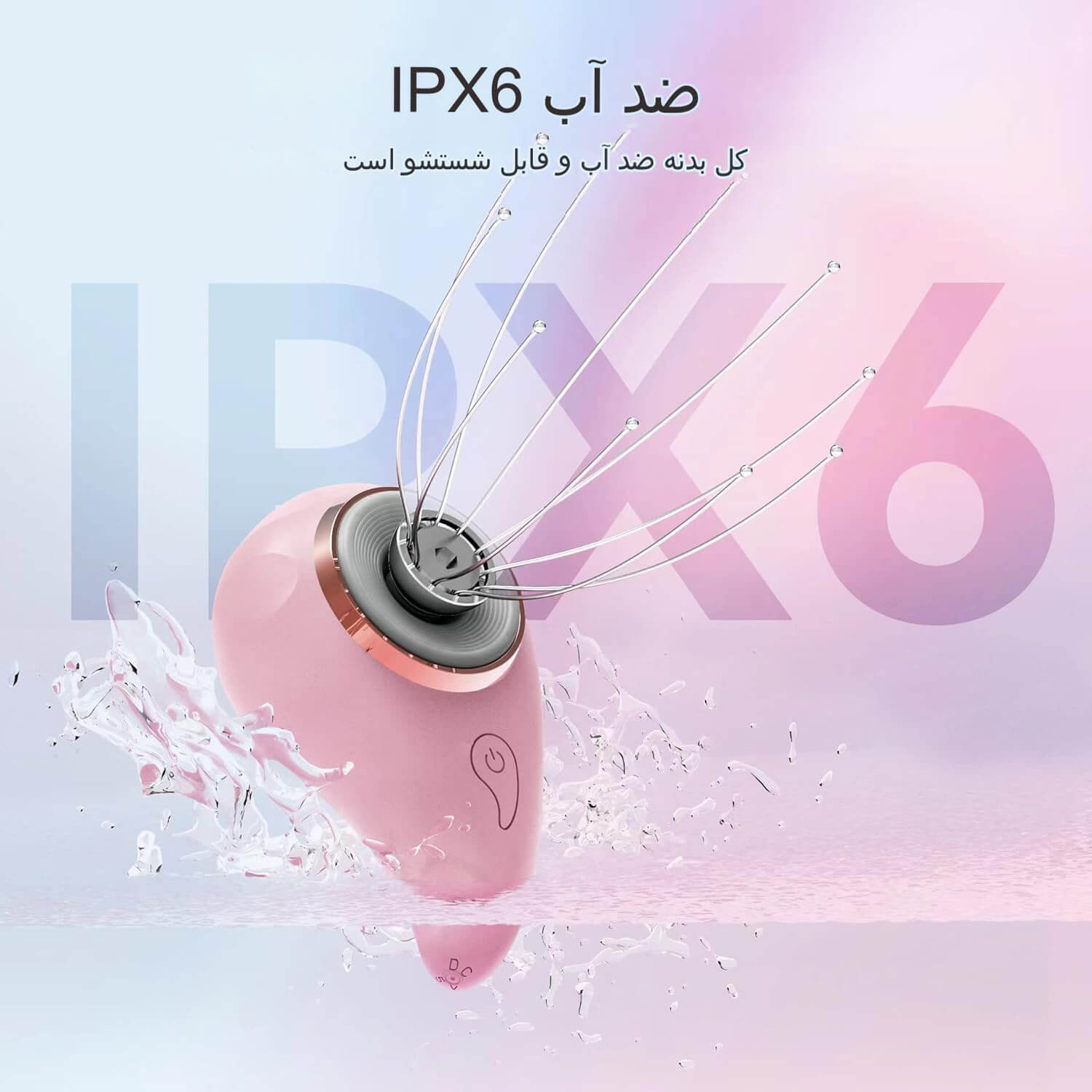 ماساژور سر و بدن آیجویر مدل JX-145R